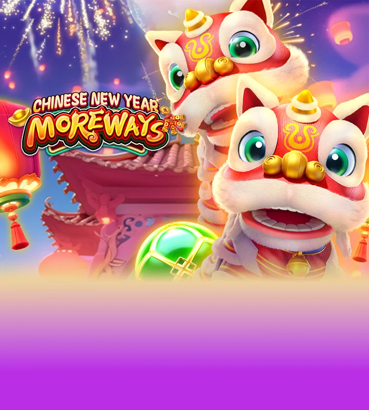 Da Le Men Screenshot